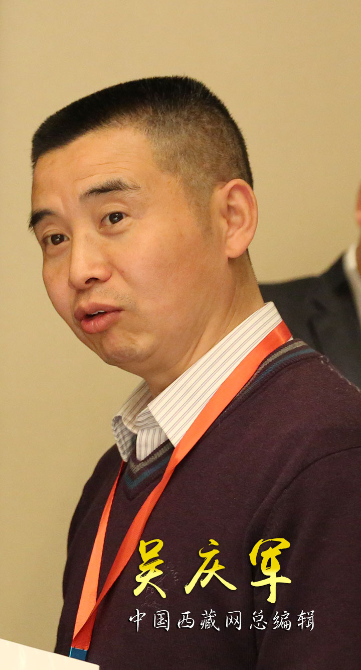 19、中国西藏网总编辑吴庆军.JPG