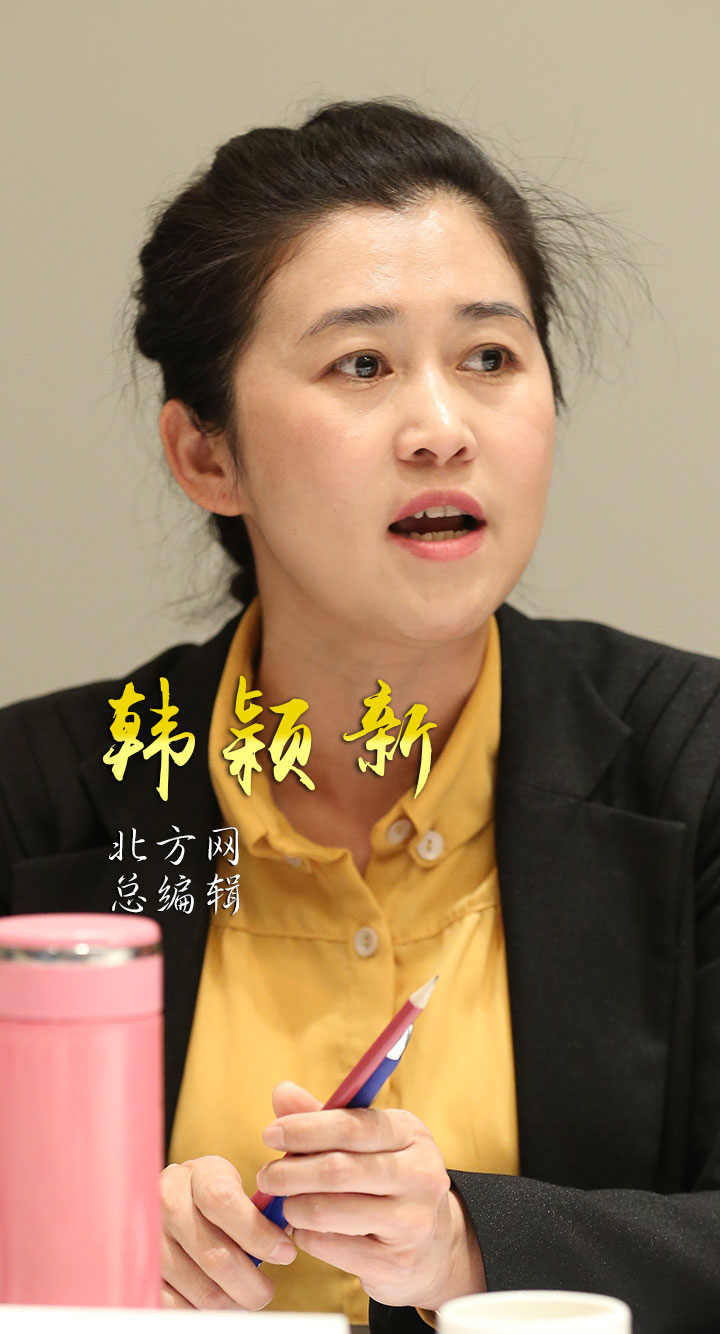 24、北方网总编辑韩颖新.JPG