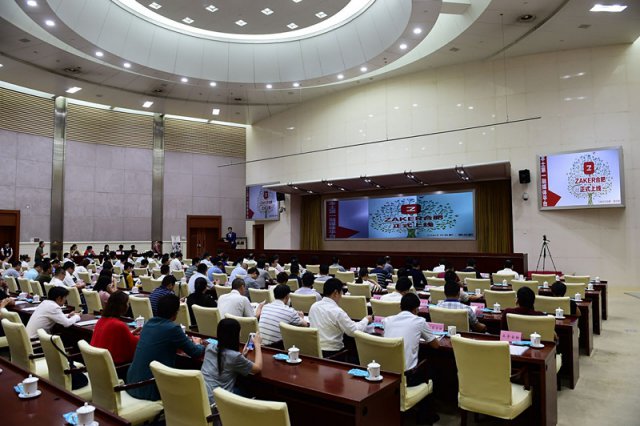 上线仪式.jpg