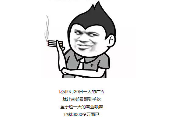 炫富.png