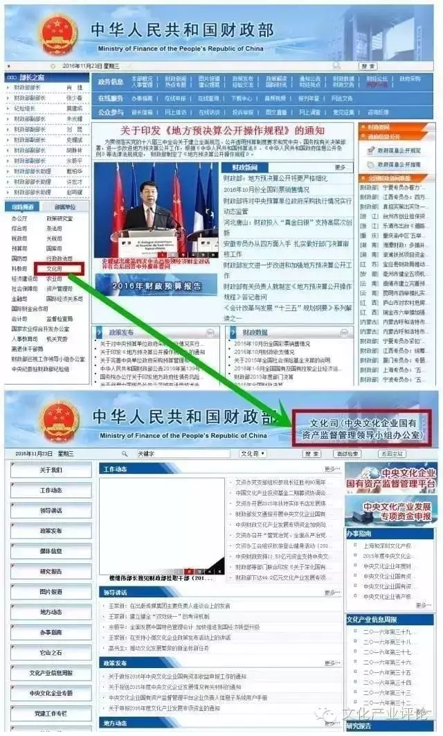 文化.png